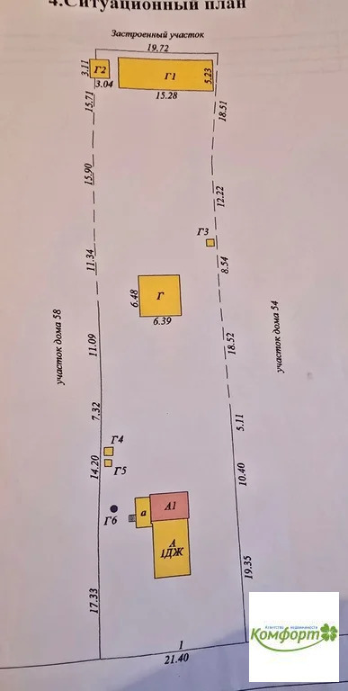 Продается дом, площадью 54.80 кв.м. Московская область, Раменский район, город Раменское, улица Центральная