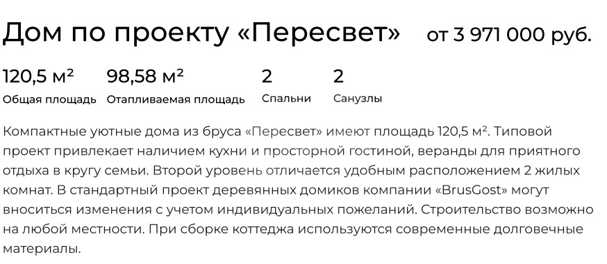 Продается дом, площадью 120.50 кв.м. Московская область, Орехово-Зуево городской округ, город Орехово-Зуево, улица Зеленая