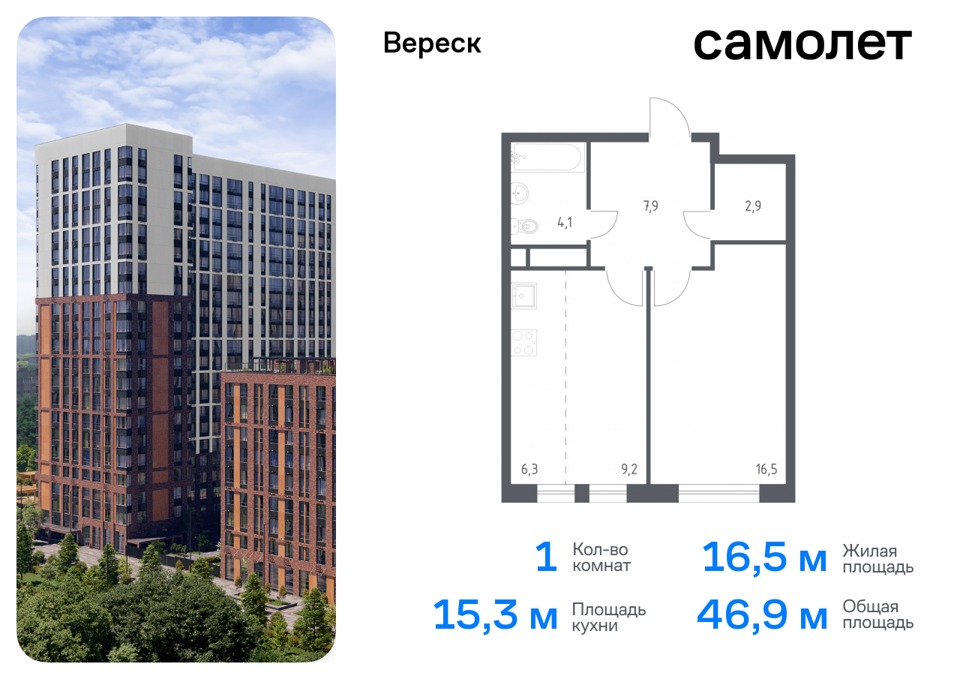 Продается 1-комнатная квартира, площадью 46.90 кв.м. Москва, улица 3-я Хорошёвская