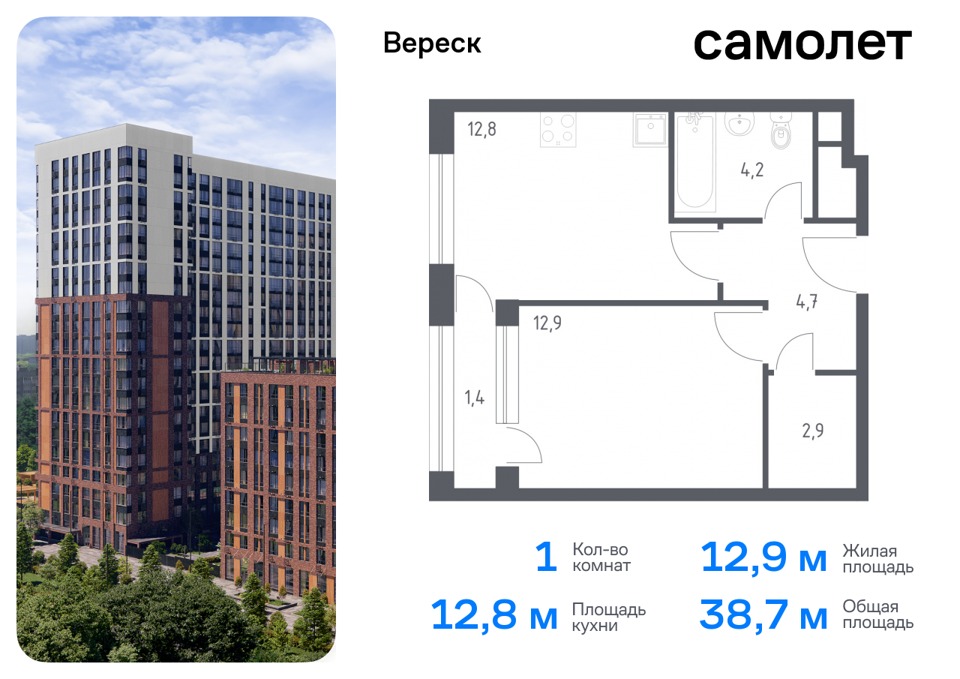 Продается 1-комнатная квартира, площадью 38.70 кв.м. Москва, улица 3-я Хорошёвская