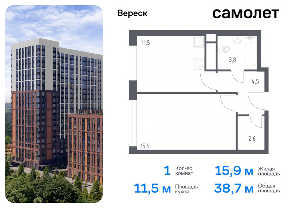 Продается 1-комнатная квартира, площадью 38.70 кв.м. Москва, улица 3-я Хорошёвская