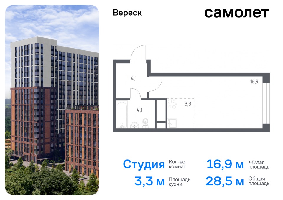 Продается 1-комнатная квартира, площадью 28.40 кв.м. Москва, улица 3-я Хорошёвская, дом 17а