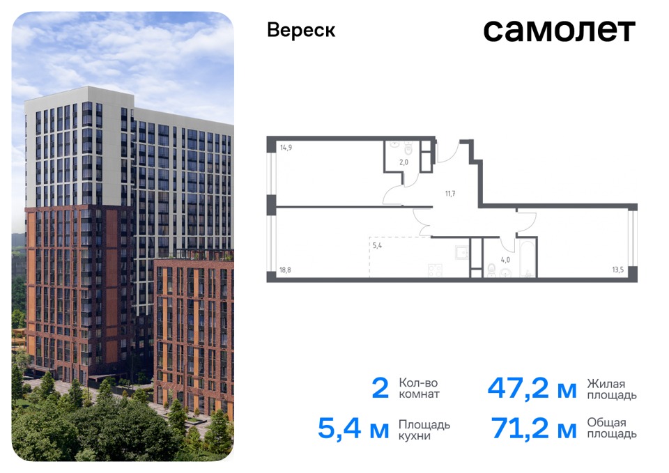 Продается 2-комнатная квартира, площадью 71.20 кв.м. Москва, улица 3-я Хорошёвская, дом 17а