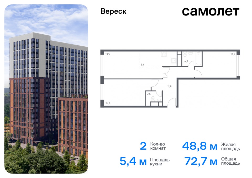 Продается 2-комнатная квартира, площадью 72.70 кв.м. Москва, улица 3-я Хорошёвская, дом 17а