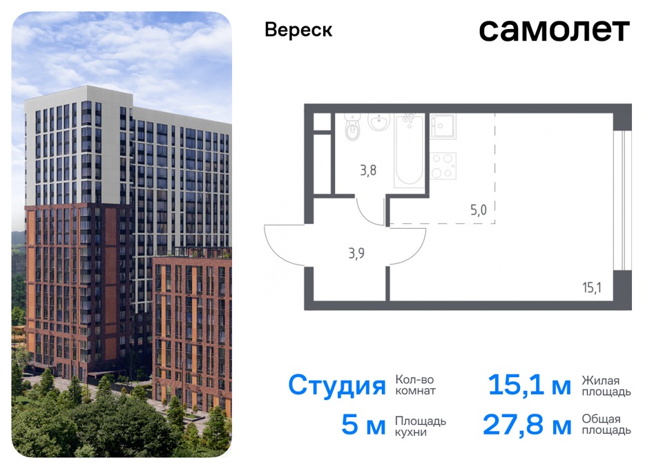 Продается 1-комнатная квартира, площадью 27.80 кв.м. Москва, улица 3-я Хорошёвская, дом 17а