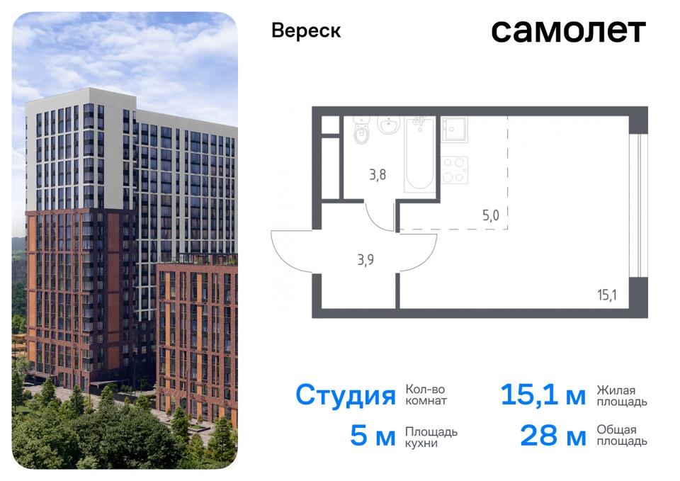 Продается 1-комнатная квартира, площадью 28.00 кв.м. Москва, улица 3-я Хорошёвская