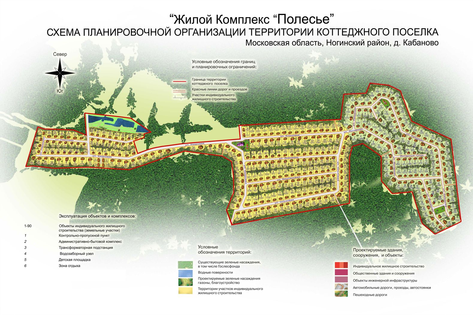 Купить Дом В Полесье Ногинский Район